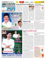 Chittoor Constituencies