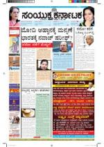 May,23,2014,Bangalore