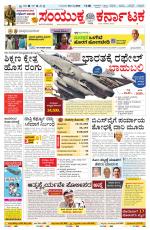 Namma Bagalakote, ಬಾಗಲಕೋಟೆ