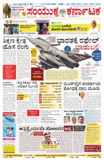 Namma Hubballi ಹುಬ್ಬಳ್ಳಿ