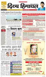 Divya Himachal Dharamsala