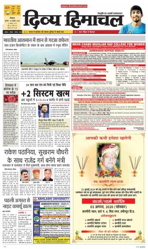 Divya Himachal Shimla