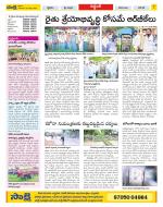 Prakasam Constituencies