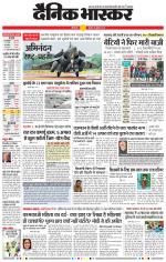 छत्रपति संभाजीनगर 