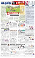 Jayashankar Bhupalpally