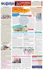 Kumuram Bheem District