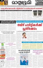23May14