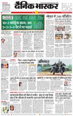 सतना-विंध्य