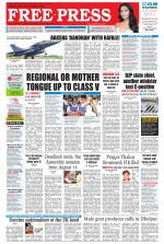 Free Press - Ujjain Epaper Edition