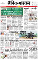 छतरपुर - टीकमगढ़ 