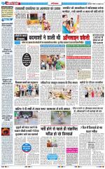 The Navodaya Times Ghaziabad 