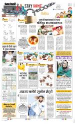 Punjab Kesari Manoranjan