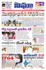 Telangana / AndhraPradesh 30-07-2020