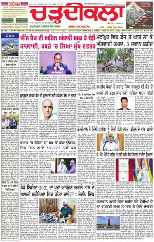 charhdikala haryana 31-07-20