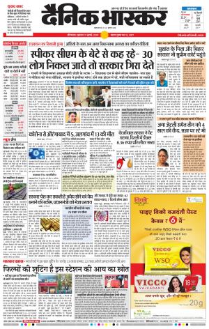 औरंगाबाद डाक