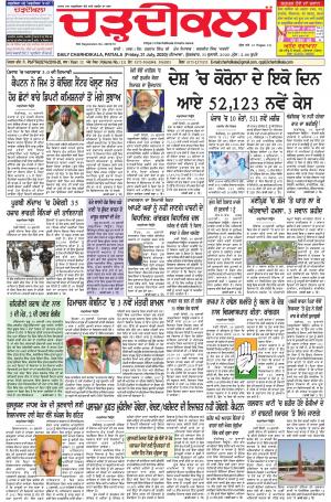 charhdikala punjab 31-07-2020