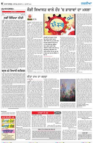 Nazaria_31_July_2020