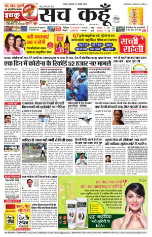 Rajasthan