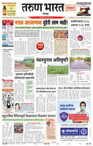 TARUN BHARAT SOLAPUR