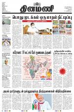 Dinamani - New Delhi