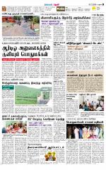 Theni-Madurai Supplement