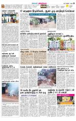 Dindigul-Madurai Supplement