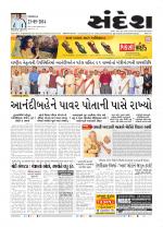 Bhavnagar