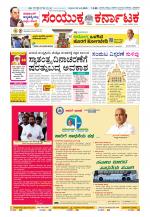 Namma Kalaburagi ಕಲಬುರಗಿ