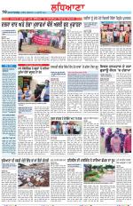 Punjabi Tribune (Ludhiana)