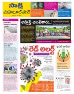 Mahabubnagar District