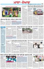 Punjabi Tribune (Majha/Doaba)