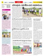 Khammam Constituencies