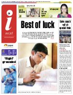 Prayagraj Hindi ePaper, Allahabad Hindi Newspaper - InextLive