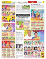 Vijayanagaram Constituencies