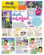 Visakhapatnam District - Old