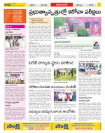 Adilabad Constituencies