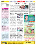 Vijayawada City Constituencies