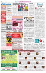 Nellai District-Tirunelveli Supplement