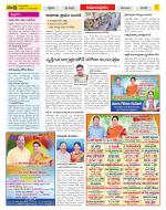 East Godavari Divisions