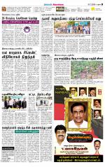 Sivagangai- Madurai Supplement