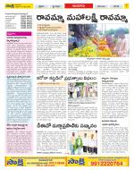 Nizamabad Constituencies