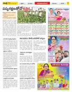 Srikakulam Constituencies