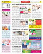 SPSR Nellore Constituencies