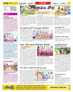 Visakhapatnam Constituencies Old