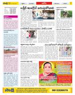 Kurnool Constituencies