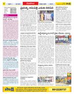 Nalgonda Constituencies