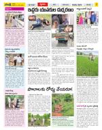 Chittoor Constituencies