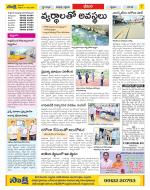 Visakhapatnam Constituencies