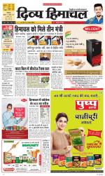 Divya Himachal Dharamsala