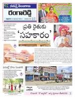 Rangareddy